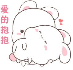 微信欢乐兔表情包下载