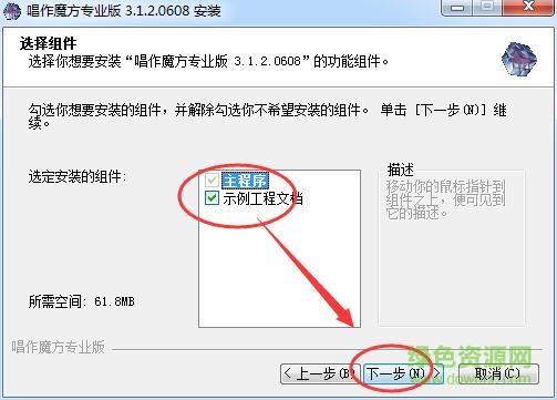 3.jpg 唱作魔方最新版本