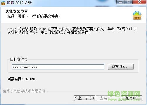 呱呱视频社区2012