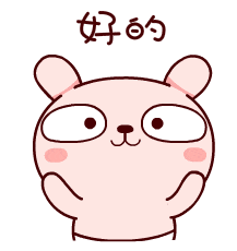 冷兔动态表情包大全下载