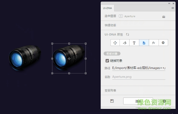 image.png UI-DNA插件