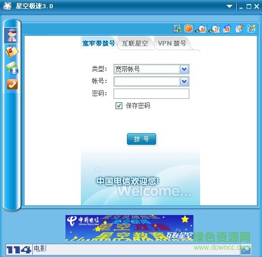 timg.jpg 星空极速3.0