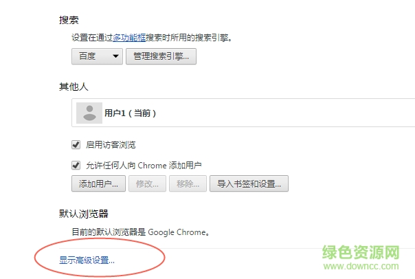 2.png chrome flash插件