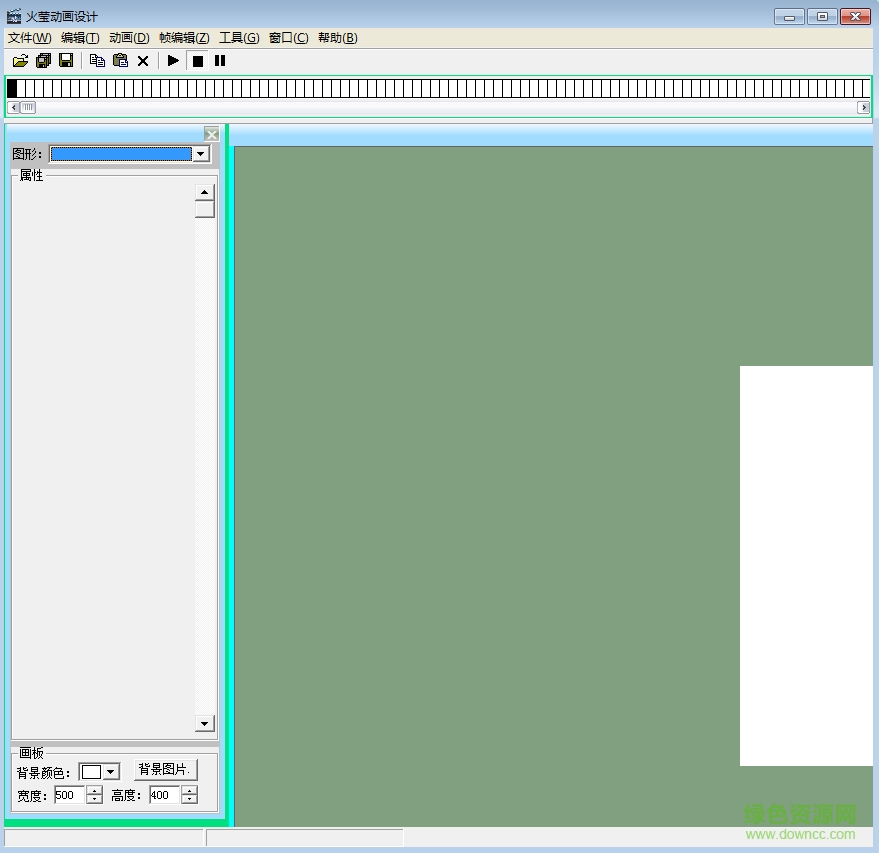 火莹动画设计官网下载
