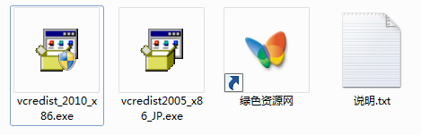 日版游戏必备运行库
