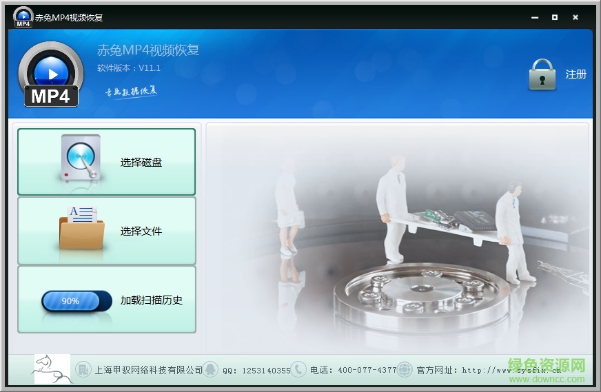 564449.jpg mp4视频文件修复工具