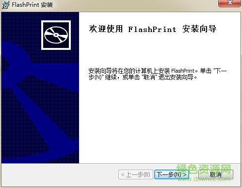 flashprint官方下载