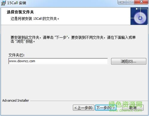 15call网络电话软件 15call网络电话软件