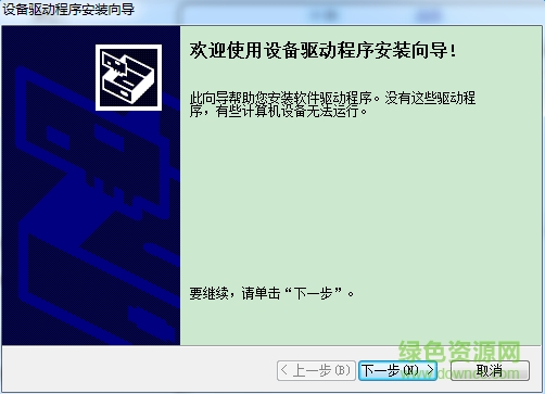 联想m8950dnf驱动