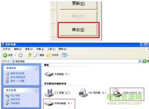 au6983量产工具软件