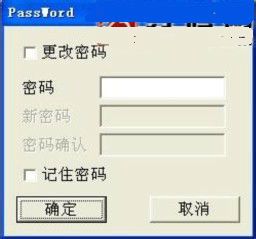 au6983量产工具软件