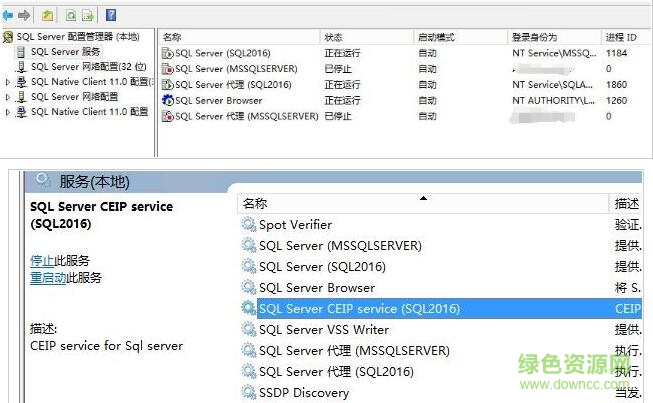 9.jpg sql server2016客户端