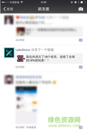 lakeshore游戏制做工具