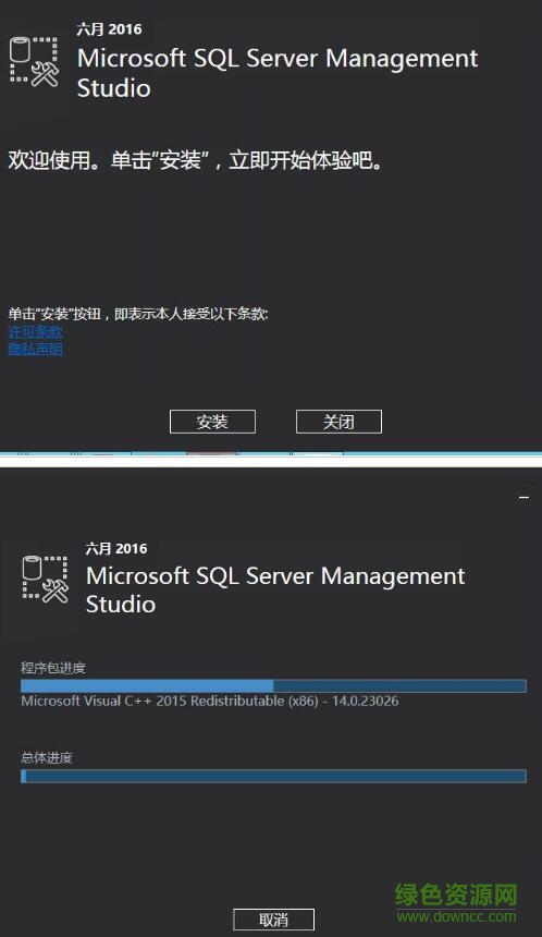 10.jpg sql server2016