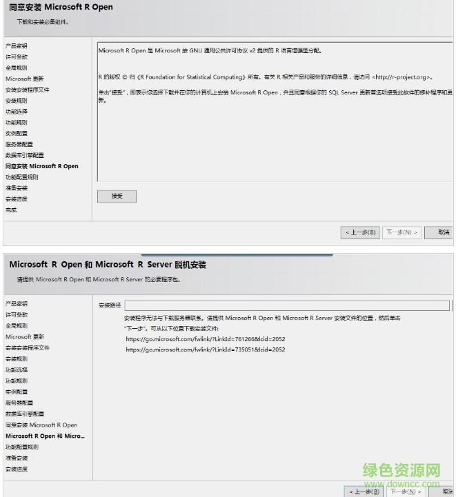 7.jpg sql server2016正式版