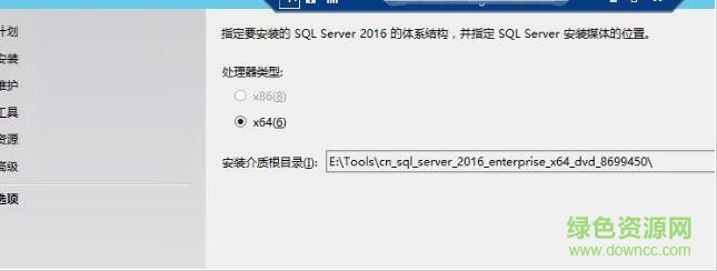 3.jpg sql server2016客户端