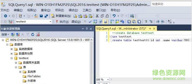 12.jpg sql server2016简体中文版