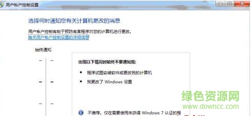 2.jpg msde2000 win7 64位