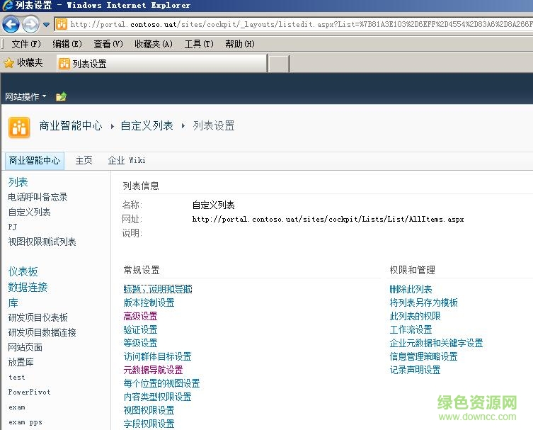SharePoint Permission Extension