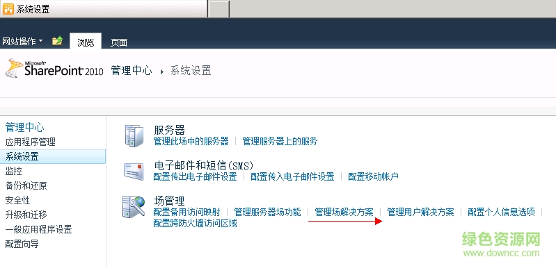 SharePoint Permission Extension权限控制插件