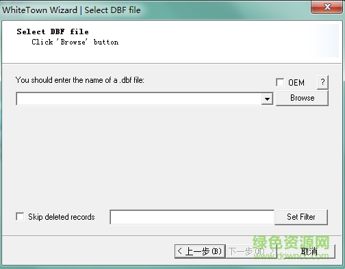 DBFtoXML官方下载