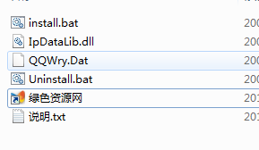 IpDataLib