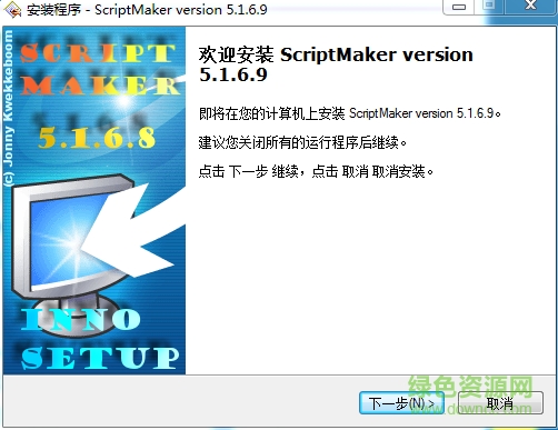 ScriptMaker