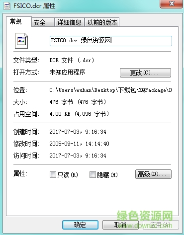 delphi快速查询组件