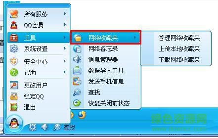 222.jpg 腾讯tt浏览器最新版