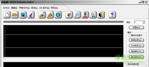 dart karaoke studio汉化版