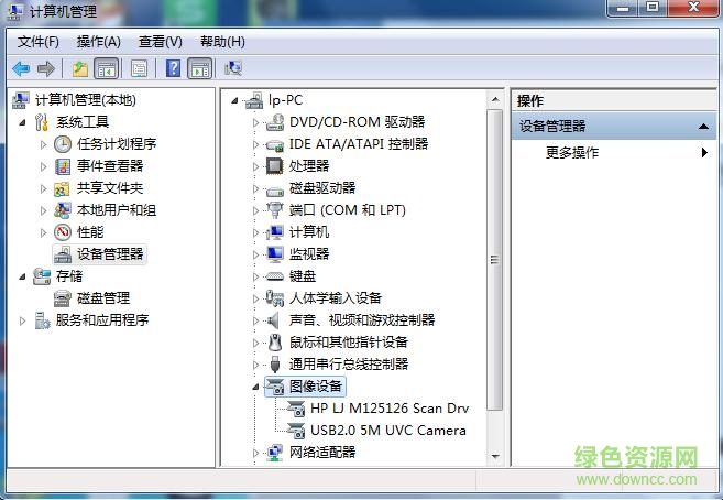 海天地高拍仪驱动 海天地高拍仪驱动