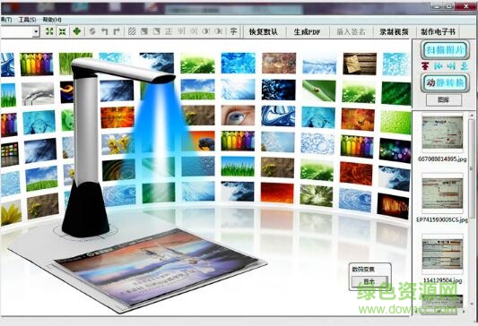 虹鼎高拍仪驱动 虹鼎高拍仪驱动