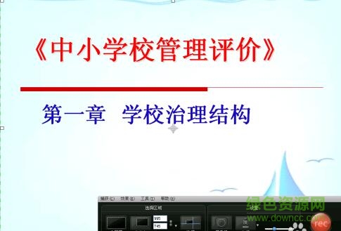 33.jpg camtasia studio 6录屏软件