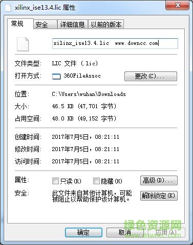 xilinx ise13.4百度云 xilinx ise13.4百度云