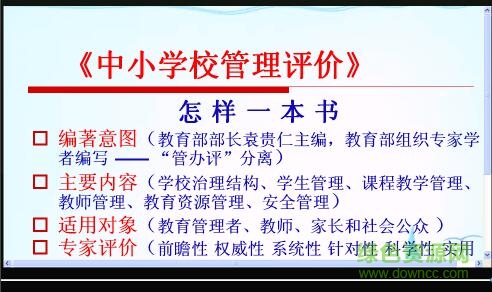 6.jpg camtasia studio 6录屏免安装版