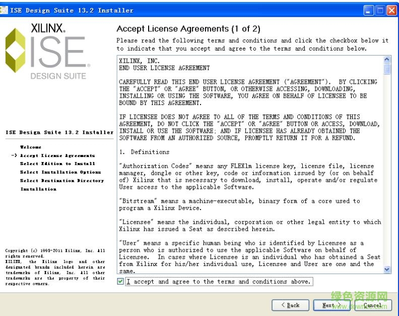 22.jpg xilinxise13.2