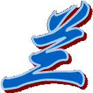 艾兰主机端口扫描工具下载v1.1 绿色版官方下载