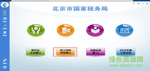 333.png 百旺金赋税控盘