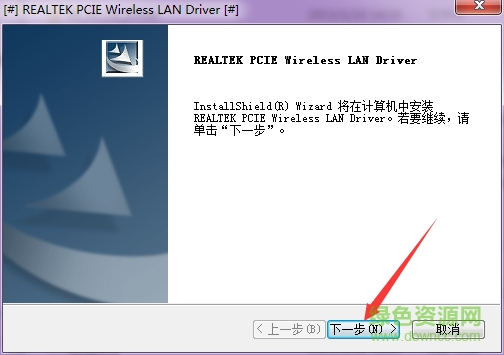 联想y460网卡驱动win7 64位