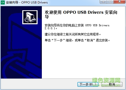 oppor8207驱动 oppor8207驱动