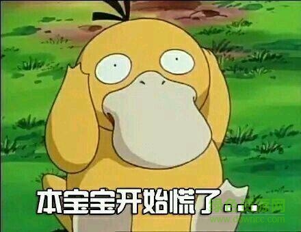 可达鸭给我十块钱图片