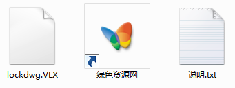 lockdwg.vlx