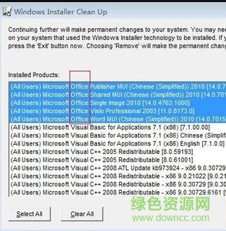 msiclear msiclear.exe
