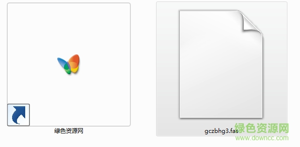 gczbhg3.fas插件下载