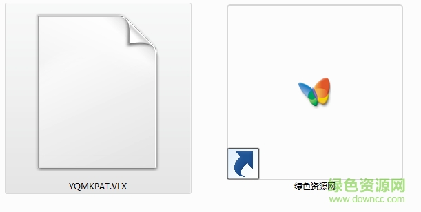 yqmkpat.vlx插件 yqmkpat.vlx免费下载
