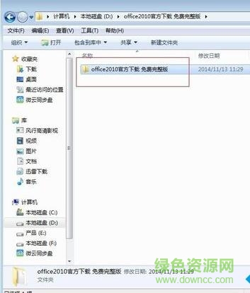 msiclear msiclear.exe