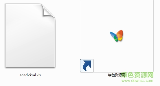 acad2kml.vlx免费版
