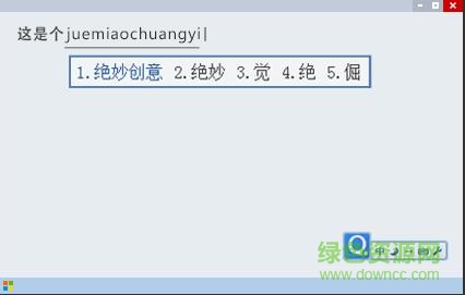 20160628031543597.jpg QQ输入法2013