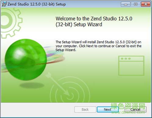 ZendOptimizer绿色版