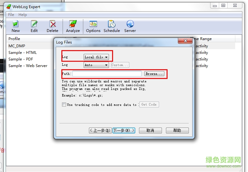 2014061809324118.png Weblogexpert